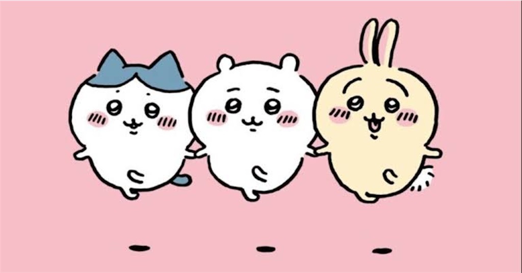 f:id:eiyu123:20220106225940j:image