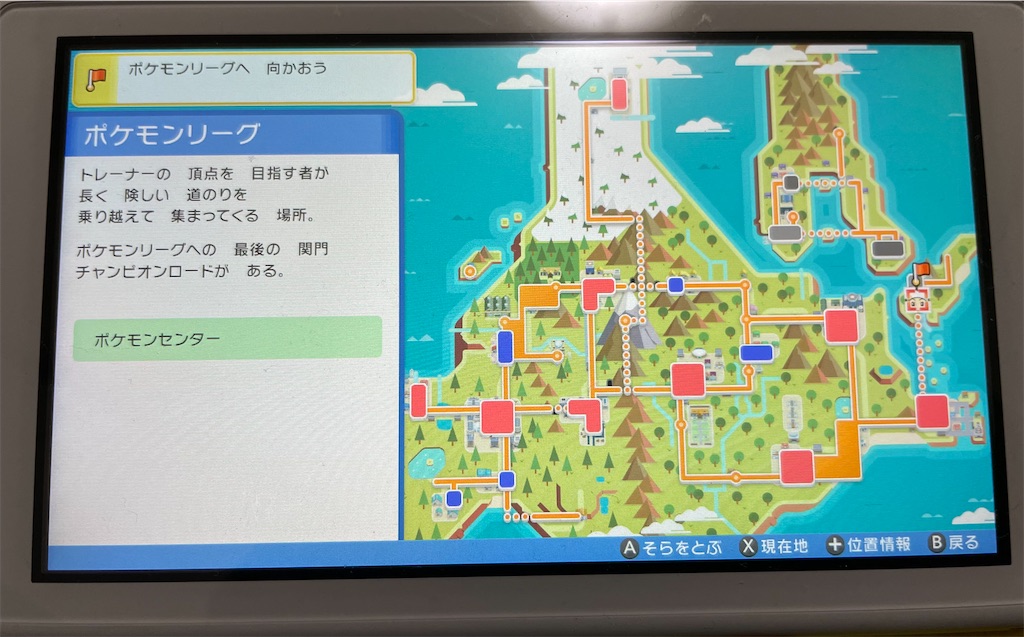 f:id:eiyu123:20220109223232j:image