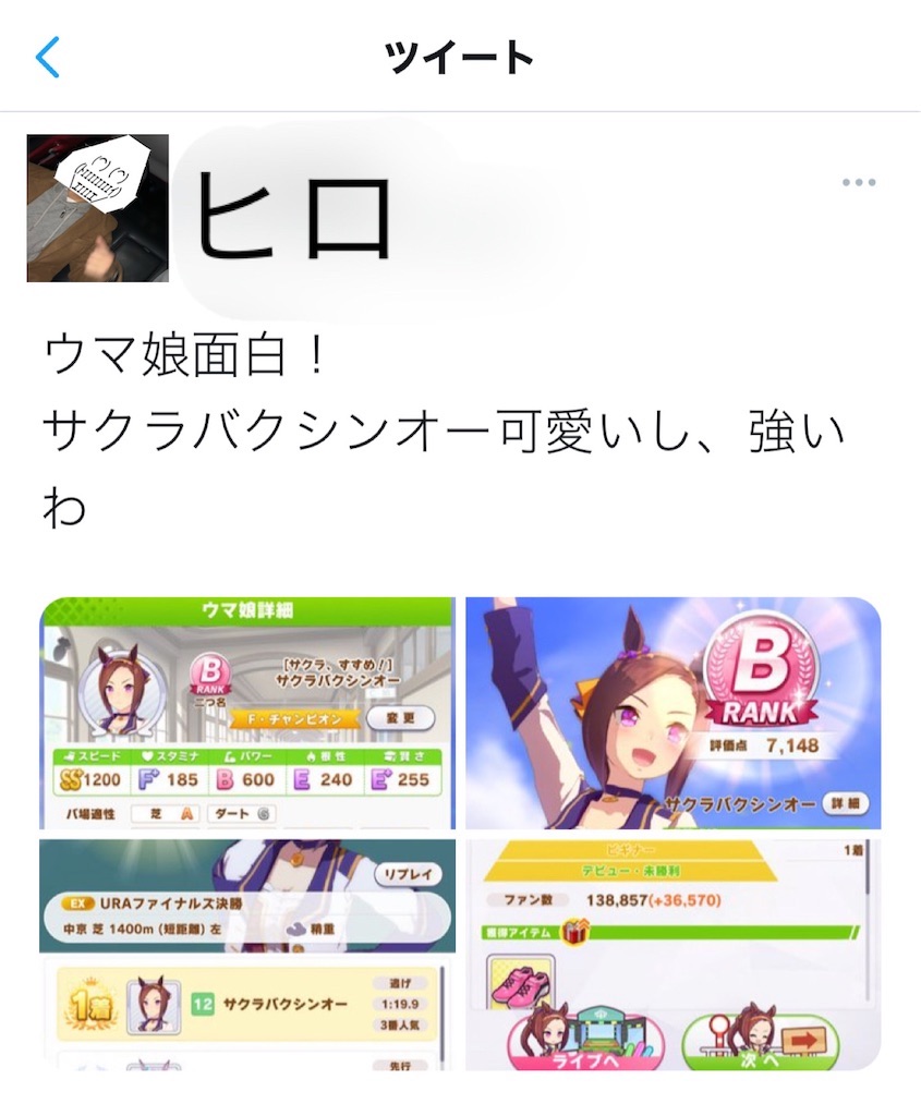 f:id:eiyu123:20220110223421j:image f:id:eiyu123:20220110223421j:image