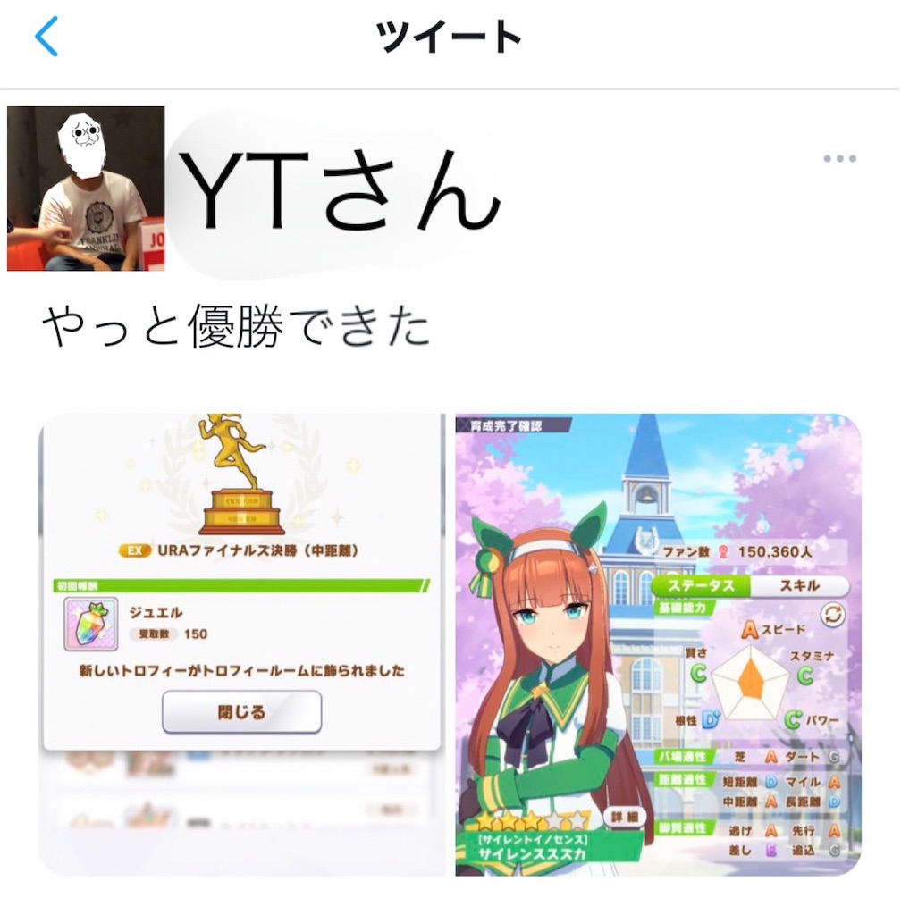 f:id:eiyu123:20220110223426j:image f:id:eiyu123:20220110223426j:image