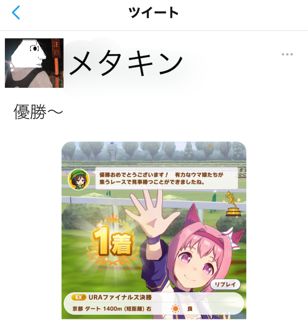 f:id:eiyu123:20220110223433p:image f:id:eiyu123:20220110223433p:image