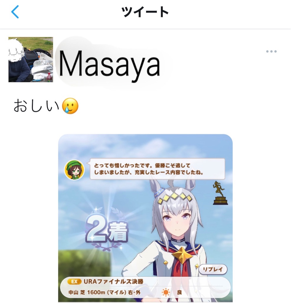 f:id:eiyu123:20220110223442j:image f:id:eiyu123:20220110223442j:image
