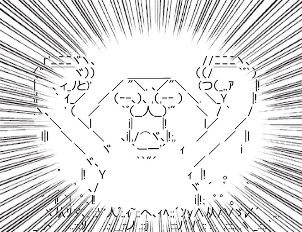 f:id:eiyu123:20220114225730j:image