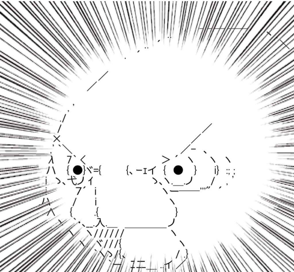 f:id:eiyu123:20220122162941j:image