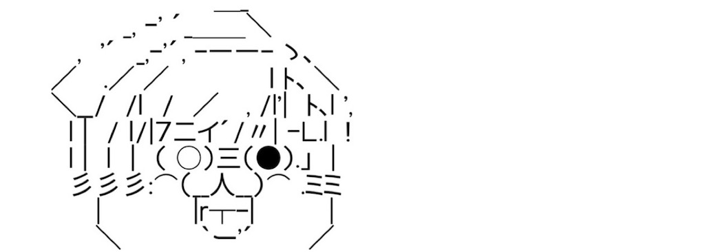 f:id:eiyu123:20220122165314j:image