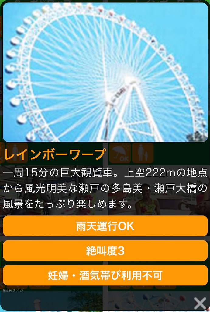 f:id:eiyu123:20220122194153j:image