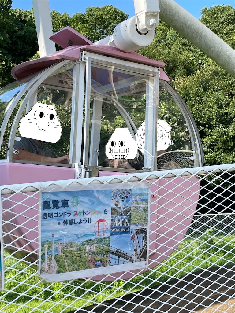 f:id:eiyu123:20220122201355j:image