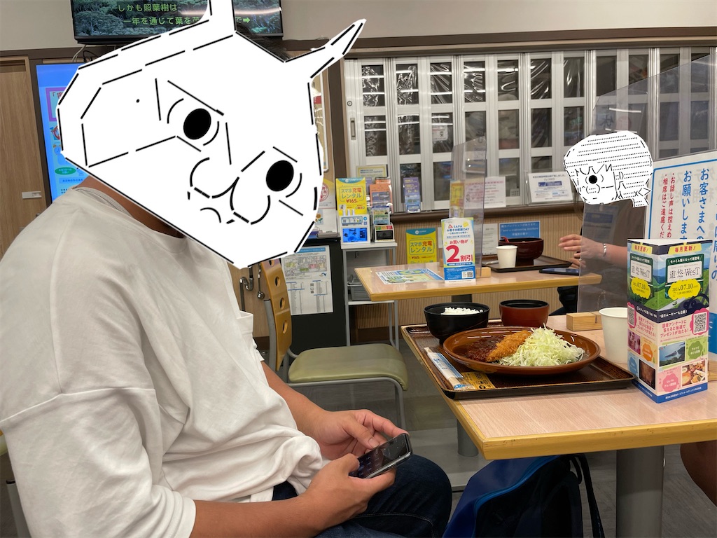 f:id:eiyu123:20220122220801j:image
