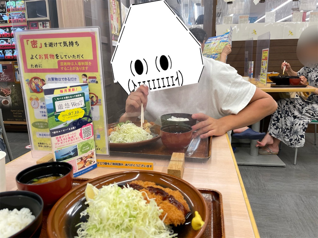f:id:eiyu123:20220122221208j:image
