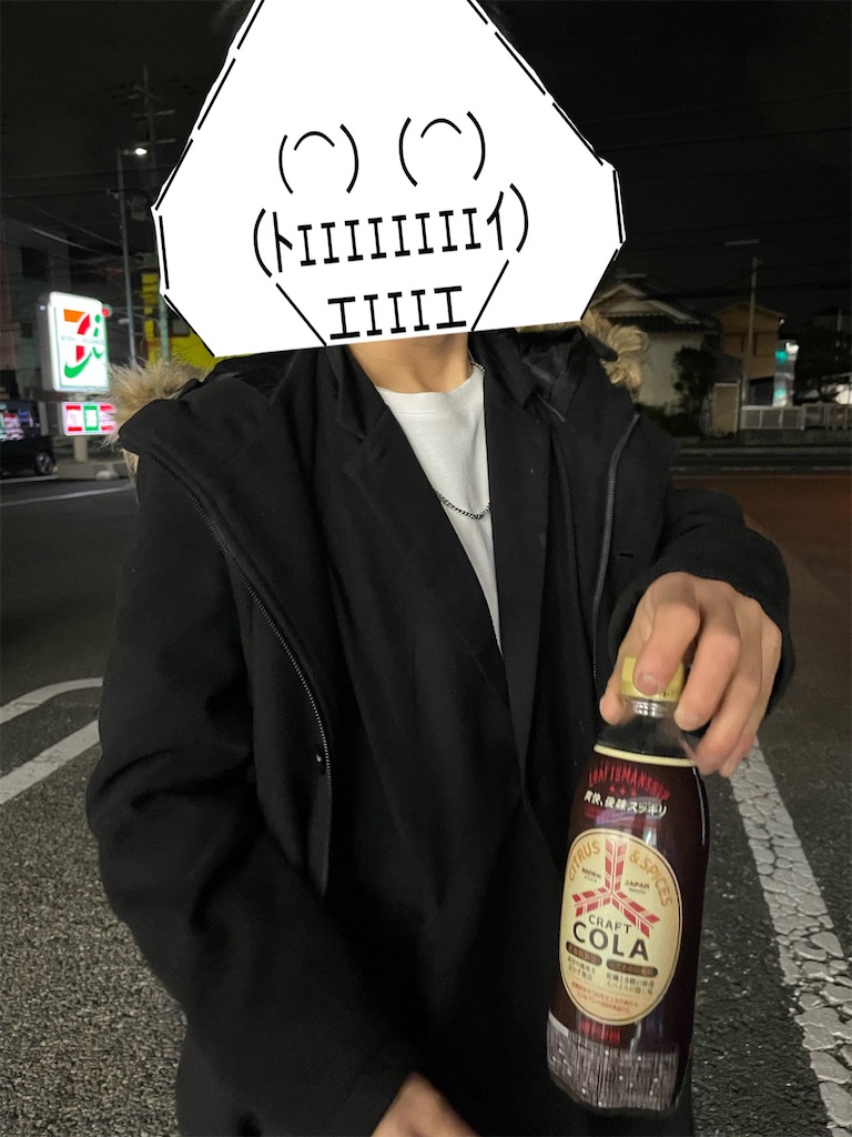 f:id:eiyu123:20220131221546j:image