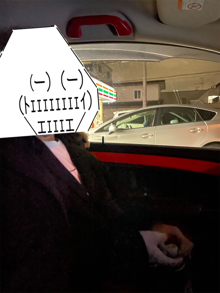 f:id:eiyu123:20220131222607j:image