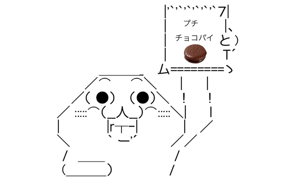 f:id:eiyu123:20220209231647j:image