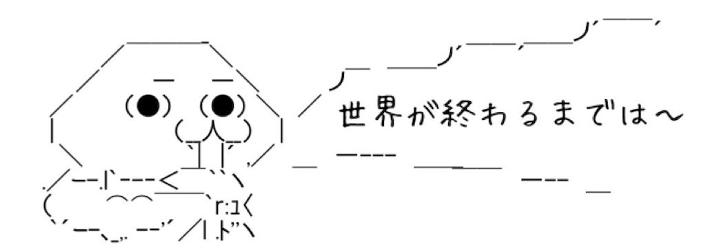 f:id:eiyu123:20220213012519j:image