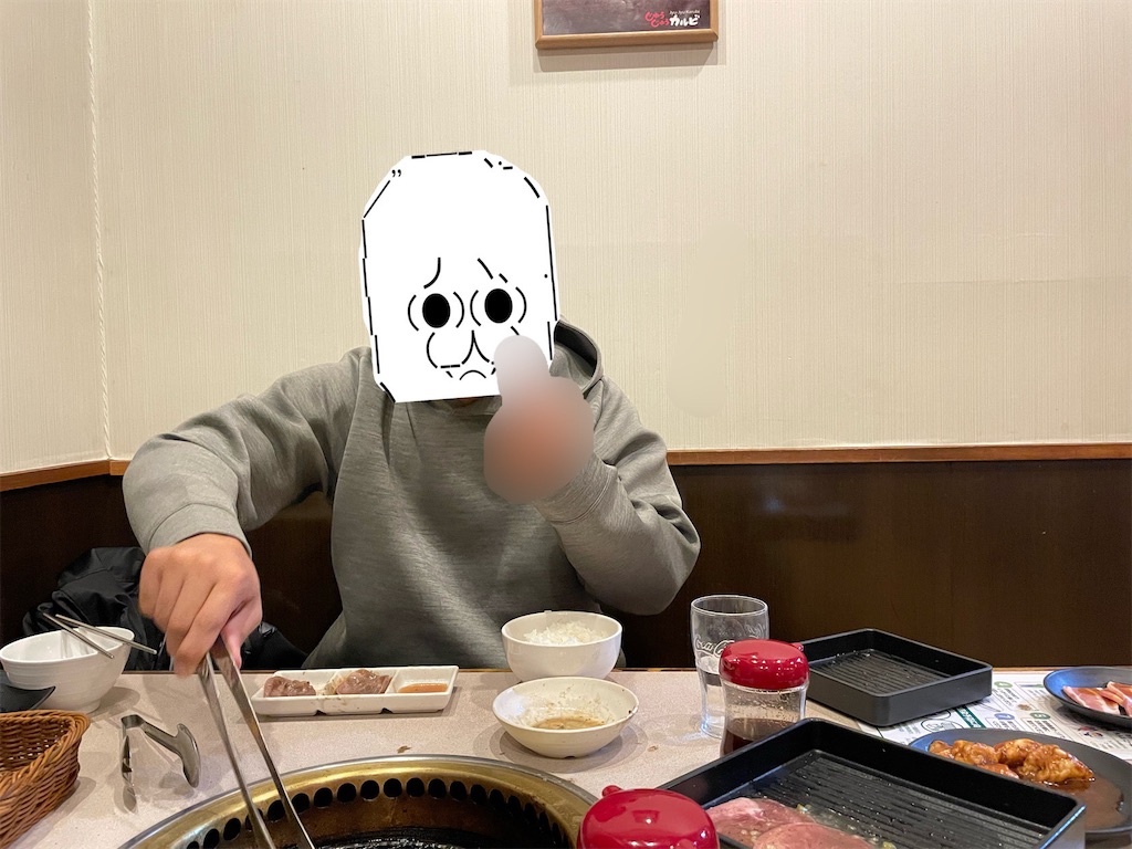 f:id:eiyu123:20220213214653j:image