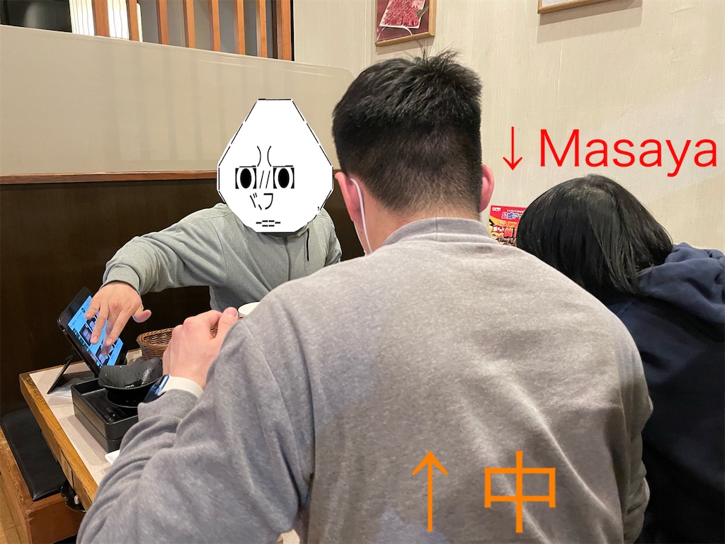 f:id:eiyu123:20220213215151j:image