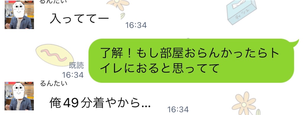 f:id:eiyu123:20220214014056j:image