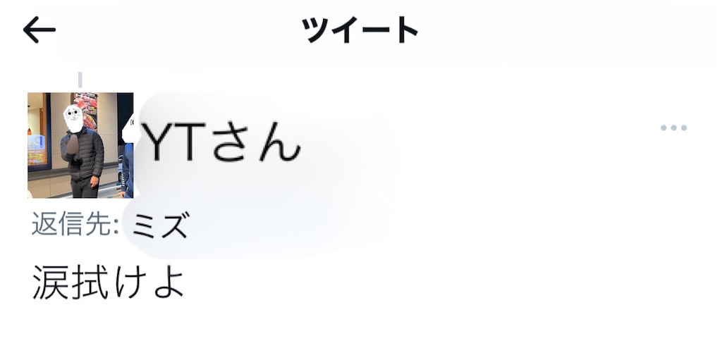 f:id:eiyu123:20220214225723j:image