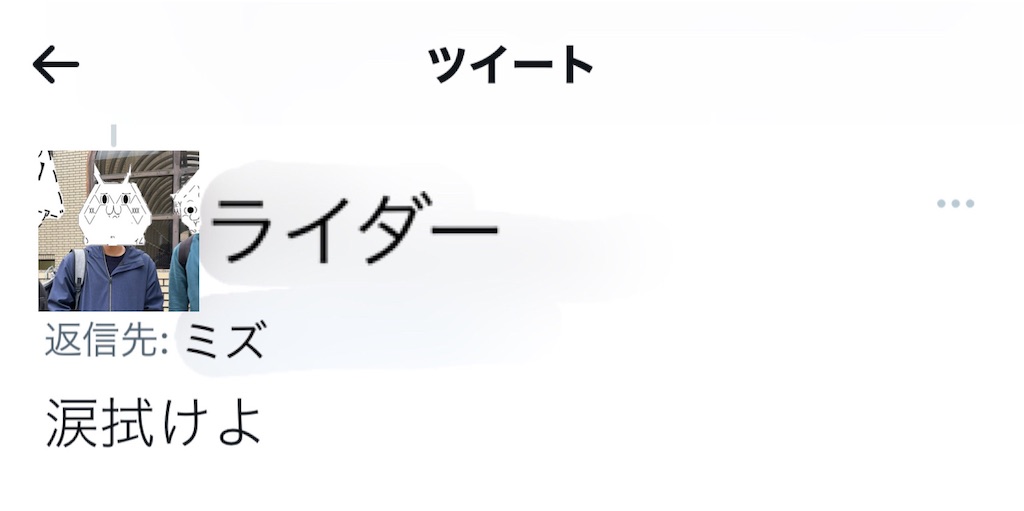 f:id:eiyu123:20220214225934j:image
