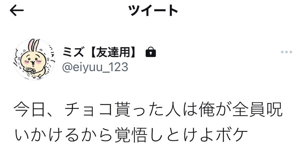 f:id:eiyu123:20220214230152j:image
