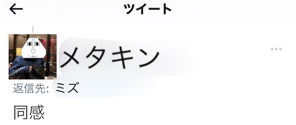 f:id:eiyu123:20220214230337j:image