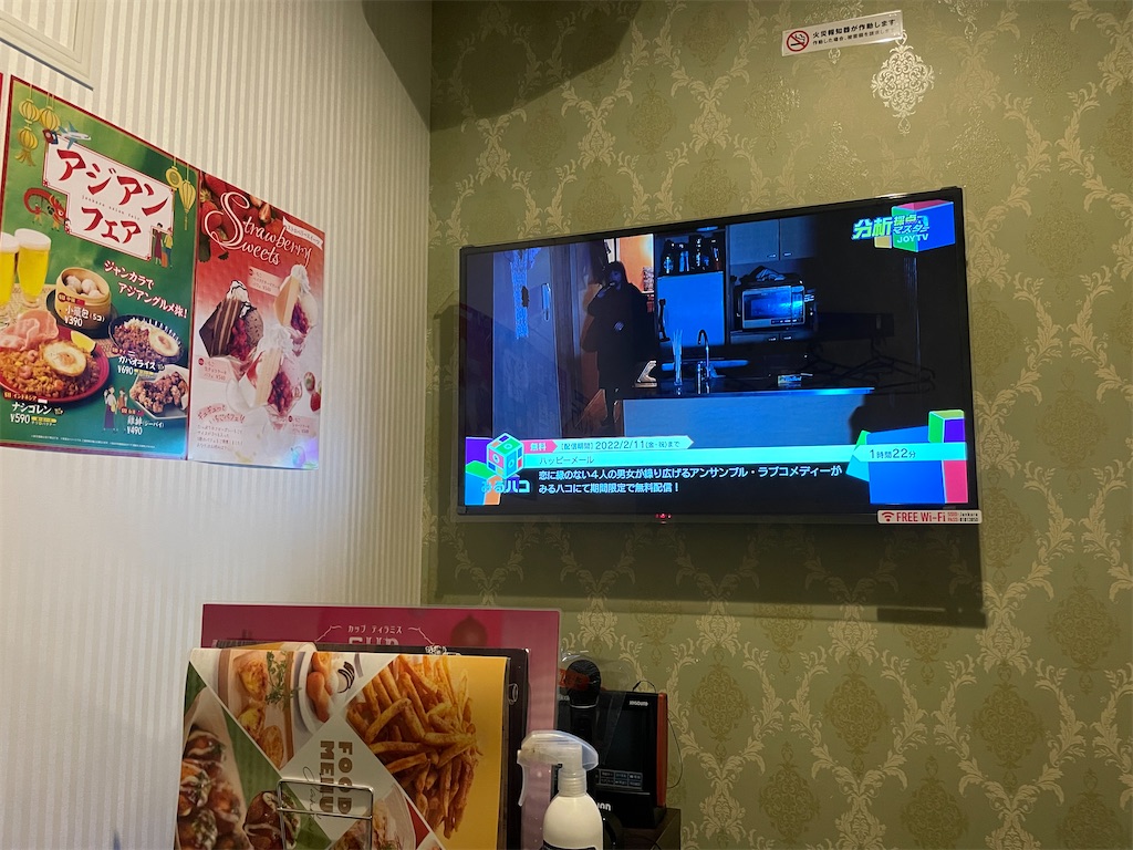 f:id:eiyu123:20220216000330j:image