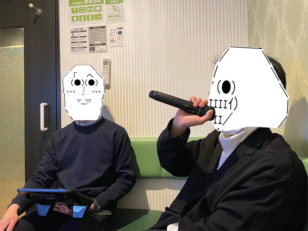 f:id:eiyu123:20220216001022j:image