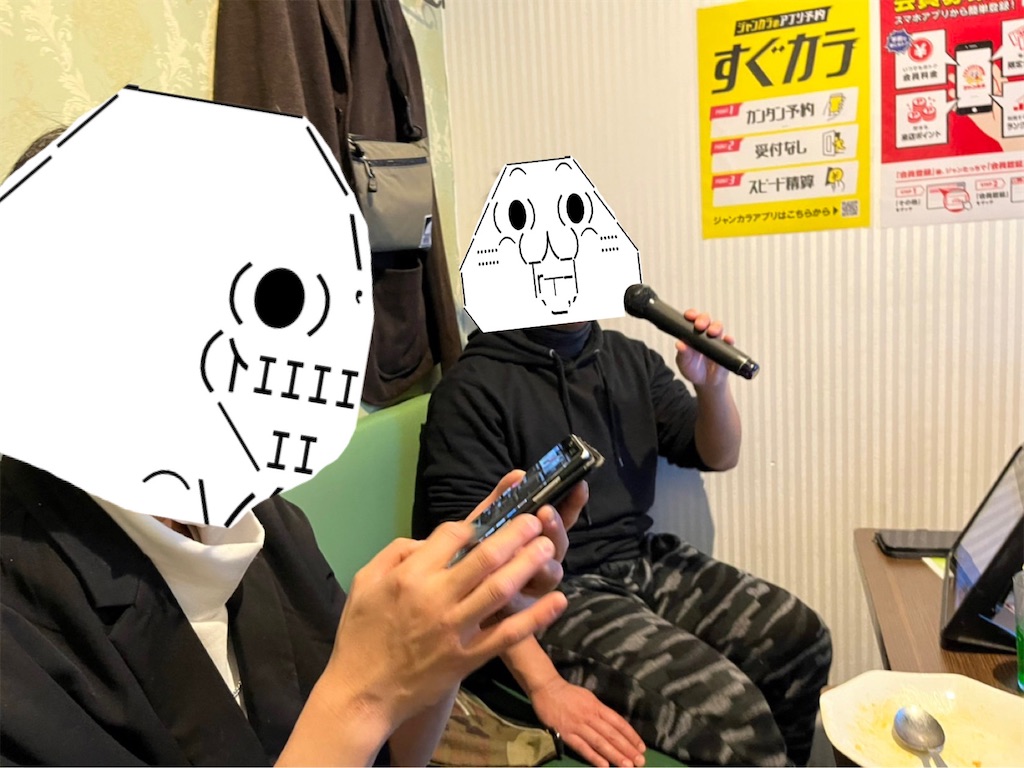 f:id:eiyu123:20220216210107j:image