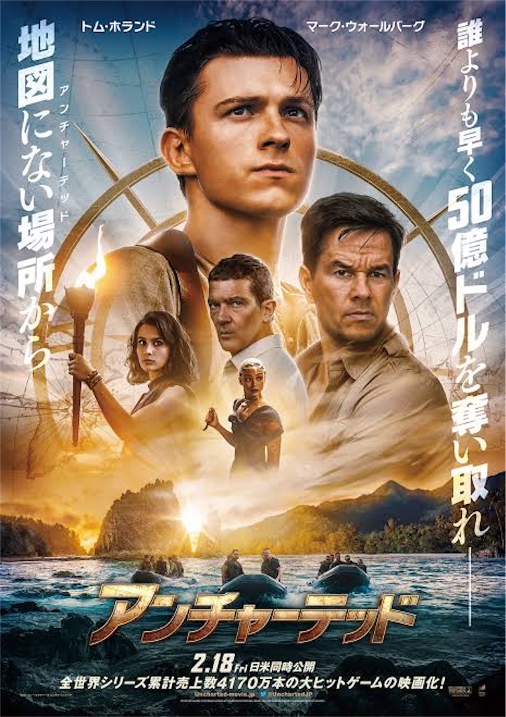 f:id:eiyu123:20220220221544j:image
