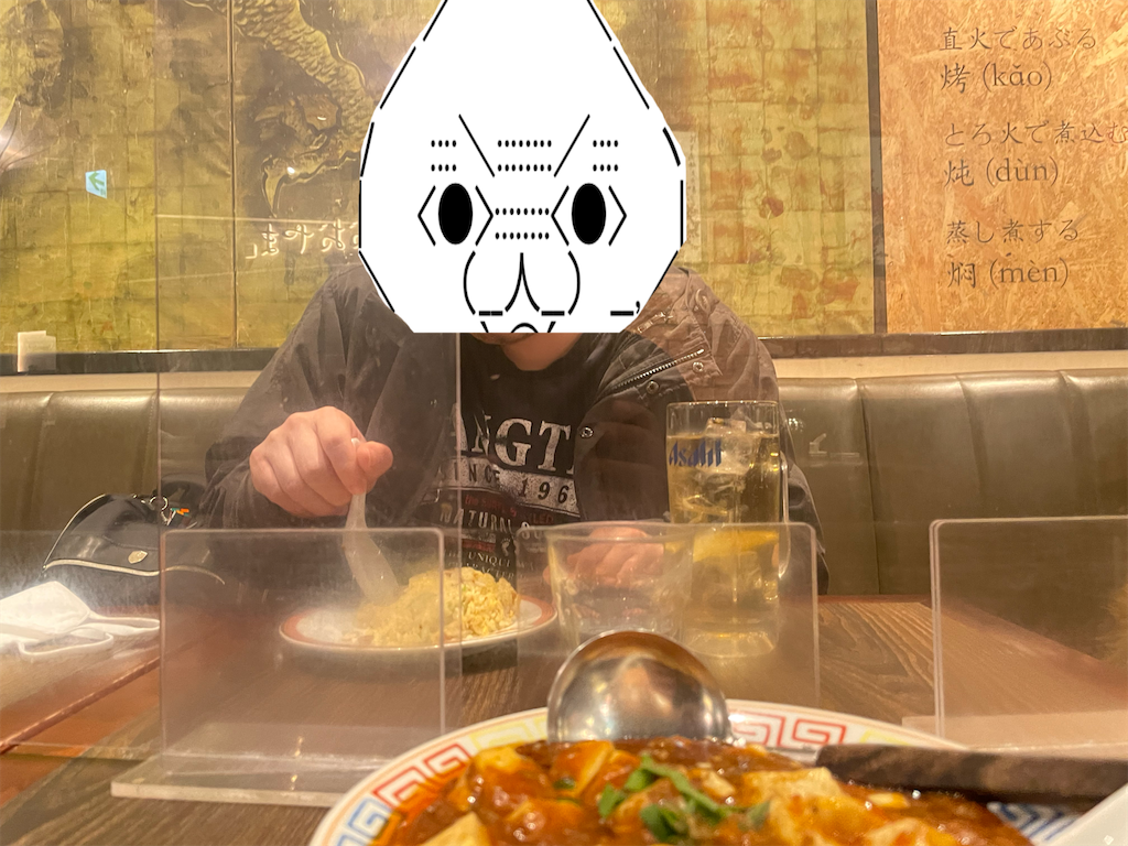 f:id:eiyu123:20220220222640p:image