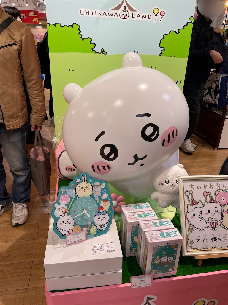f:id:eiyu123:20220220233132p:image