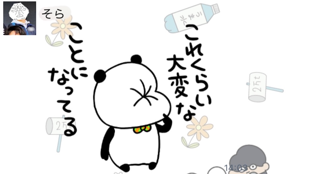 f:id:eiyu123:20220224223541j:image