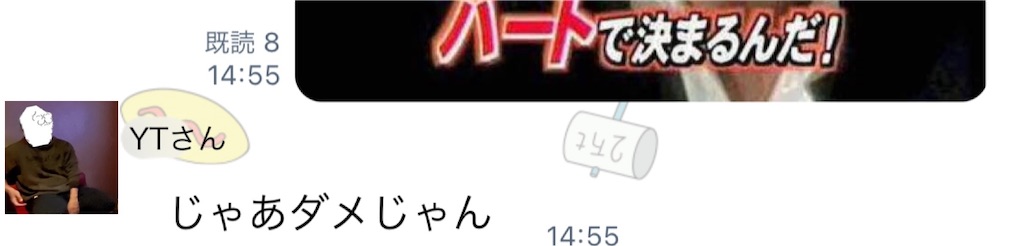 f:id:eiyu123:20220224224329j:image