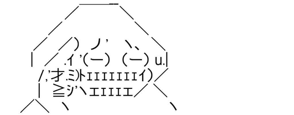 f:id:eiyu123:20220226202508j:image