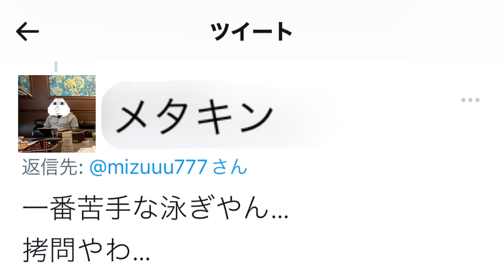 f:id:eiyu123:20220228232620p:image