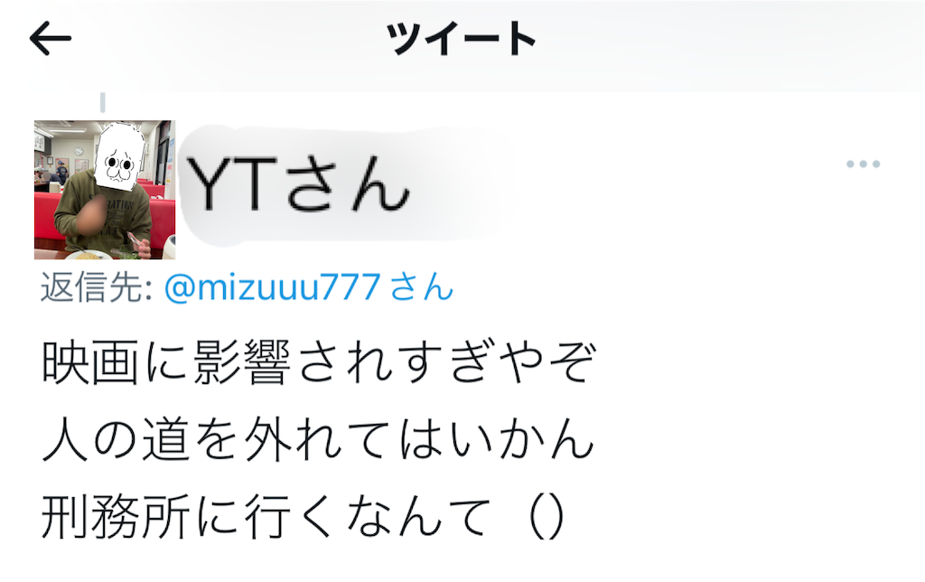f:id:eiyu123:20220303222708p:image