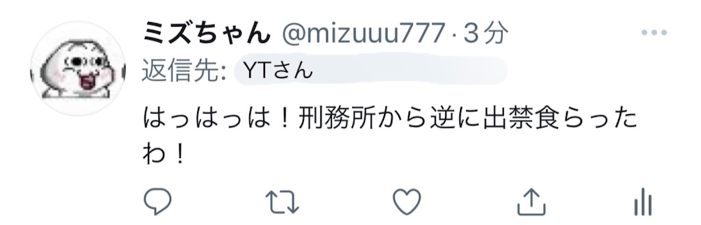 f:id:eiyu123:20220303223011j:image