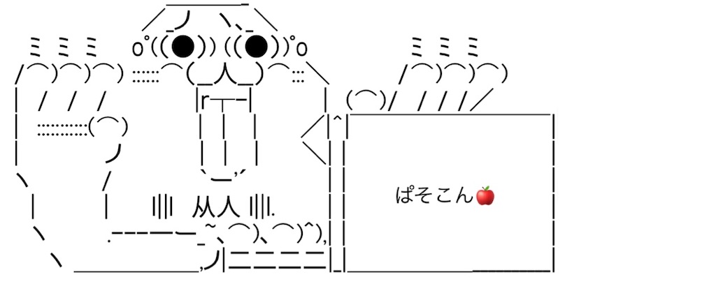 f:id:eiyu123:20220310232006j:image