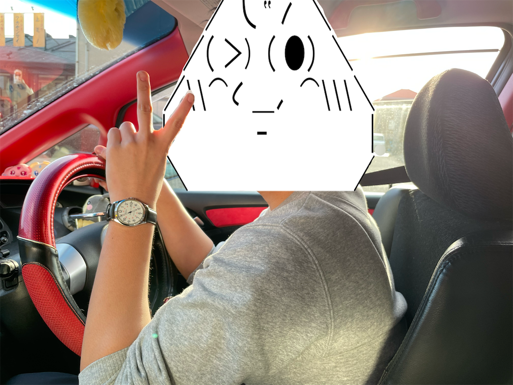 f:id:eiyu123:20220310232958p:image