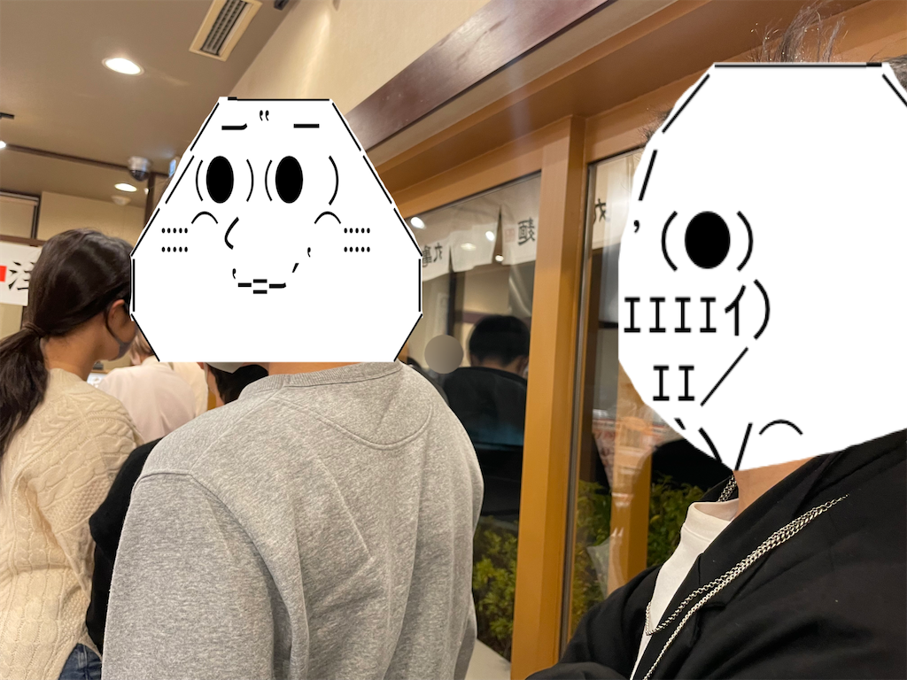 f:id:eiyu123:20220314002319p:image