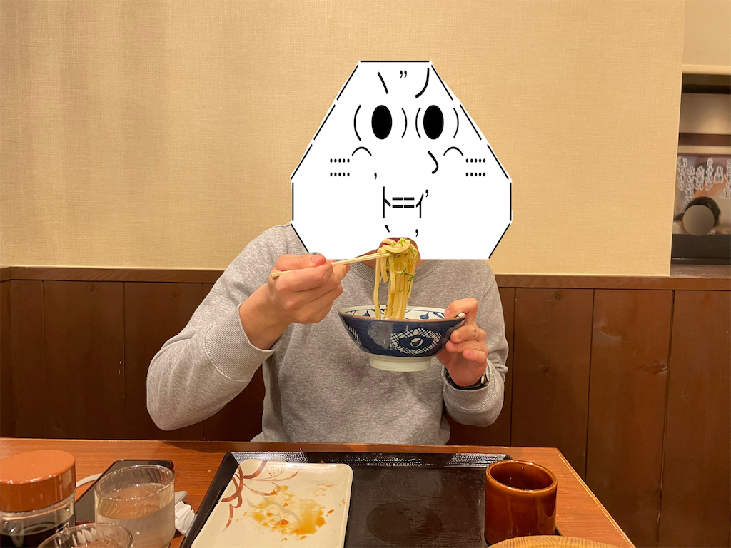 f:id:eiyu123:20220314003333p:image