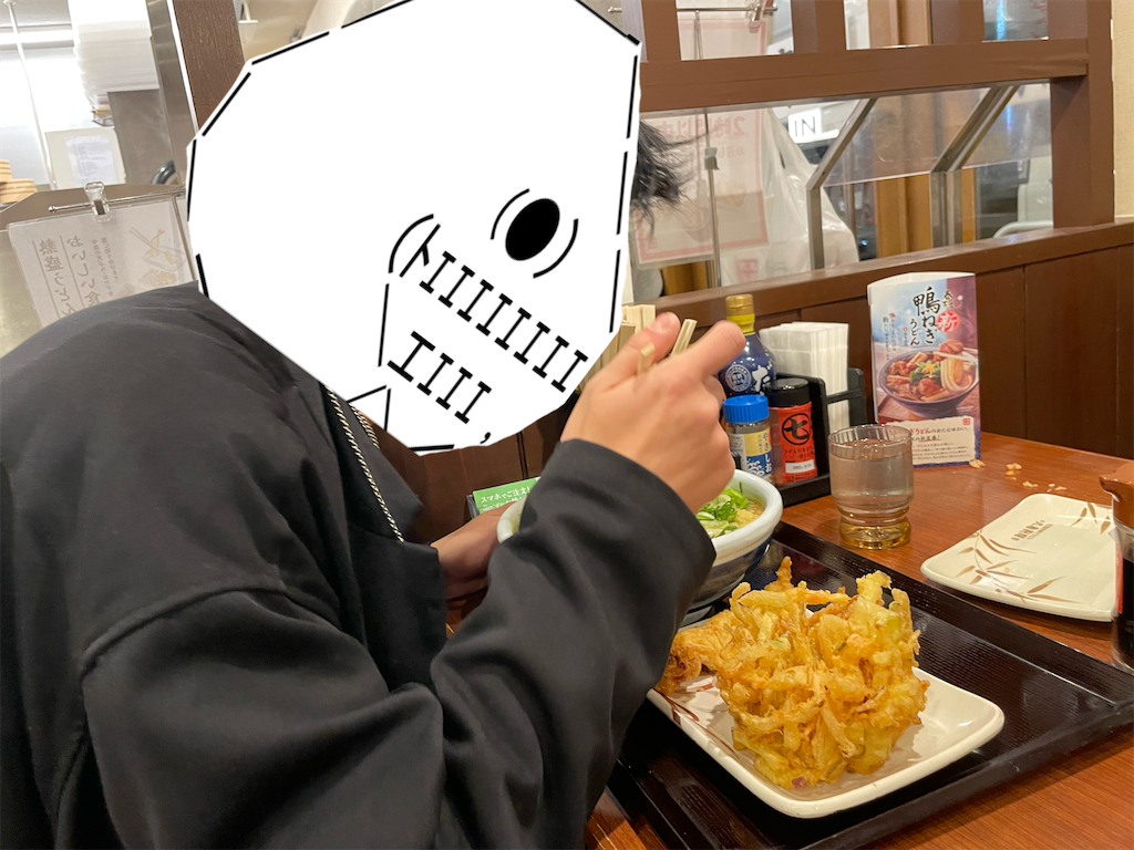 f:id:eiyu123:20220314003916p:image