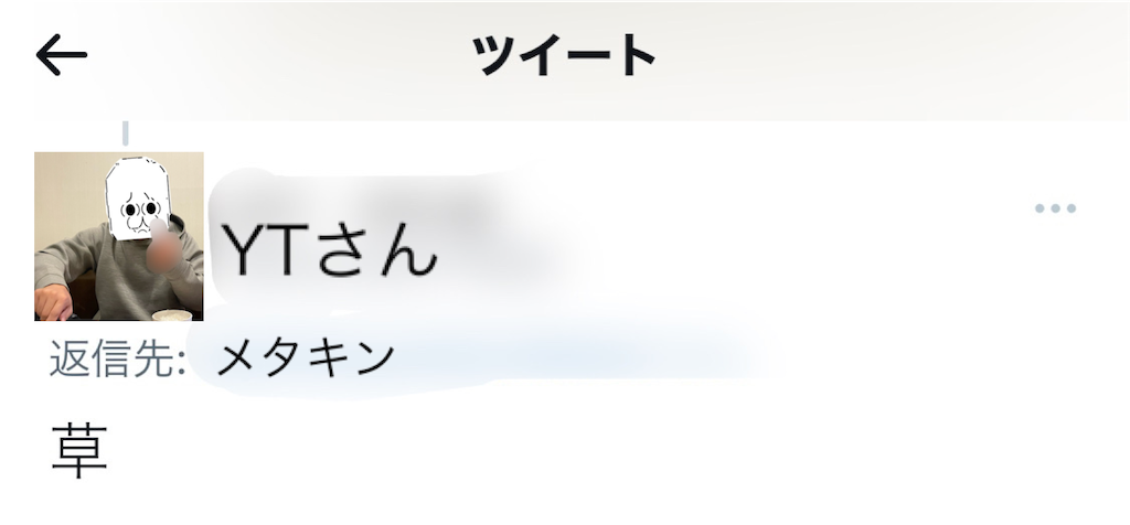 f:id:eiyu123:20220322224030p:image