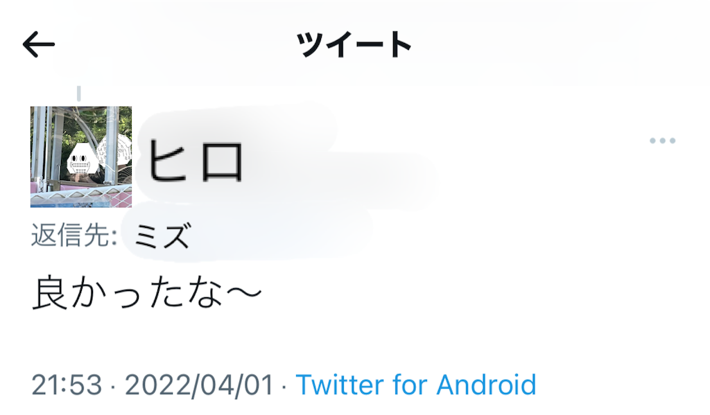 f:id:eiyu123:20220402232308p:image