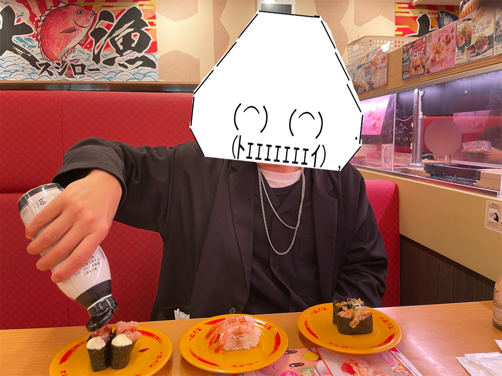 f:id:eiyu123:20220403191529p:image