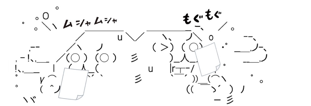 f:id:eiyu123:20220406203239j:image