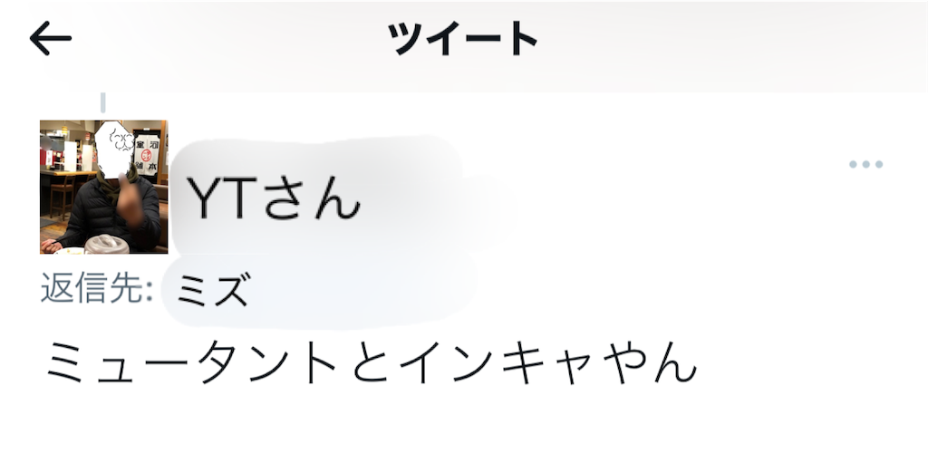 f:id:eiyu123:20220406211500p:image