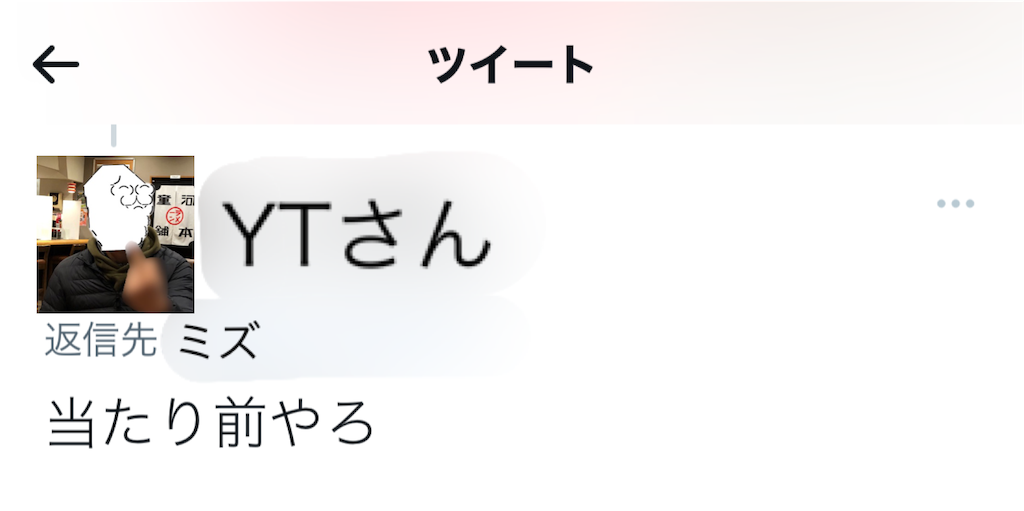 f:id:eiyu123:20220410201429p:image