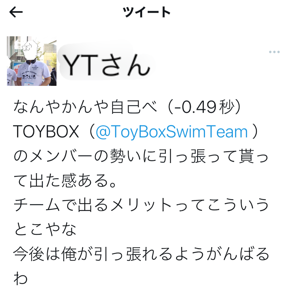 f:id:eiyu123:20220417204220p:image