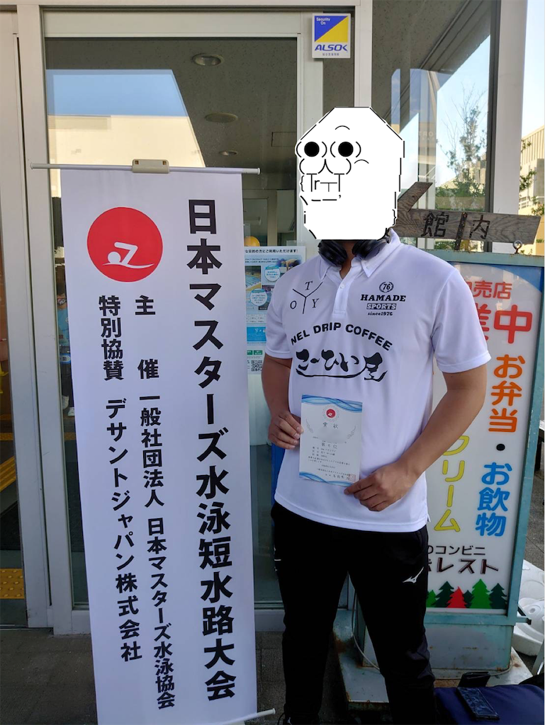 f:id:eiyu123:20220417204258p:image