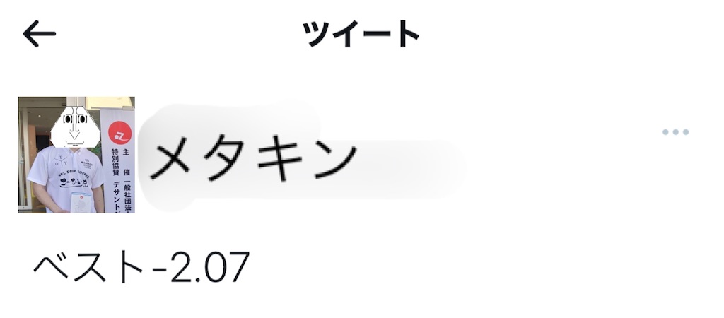f:id:eiyu123:20220417204348j:image